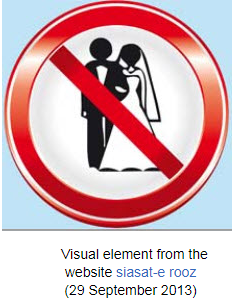  Visual element from the website siasat-e rooz  (29 September 2013)