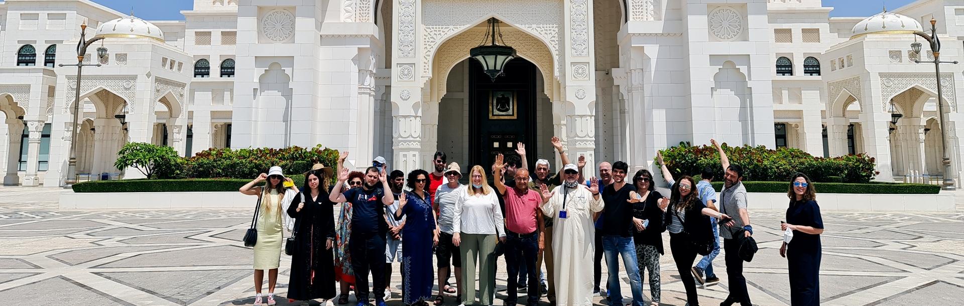 The department of Middle Eastern and African History