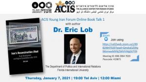 ACIS Young Iran Forum Online Book Talk-1