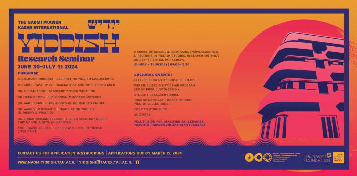 Yiddish Summer research seminar  30/6-11/7/24