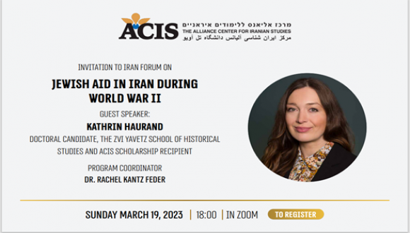  Postponed to March 26 -   Iran Forum on Jewish Aid in Iran during World War II