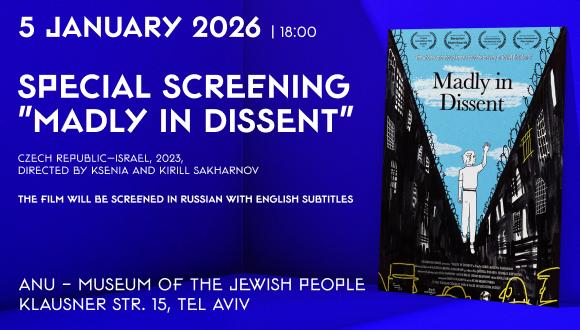 Film Screening: “Madly in Dissent” (Russian and English)