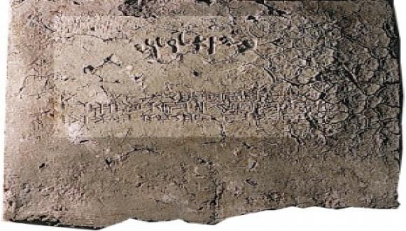Aramaic Impressions on Bricks from Babylon
