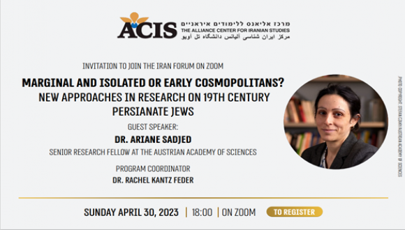 Marginal and Isolated or Early Cosmopolitans?  New Approaches in Research on 19th Century Persianate Jews