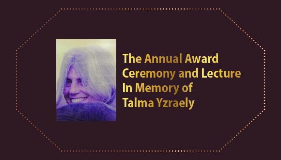 The Annual Award Ceremony and Lecture in Memory of Talma Yzraely. 