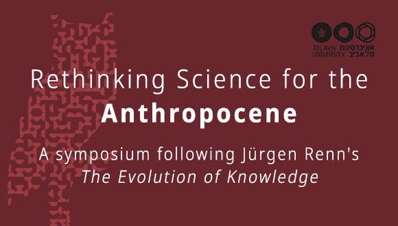 Rethinking Science for the Anthropocene