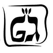 The Goldstein-Goren Diaspora Research Center – Mailing List Registration